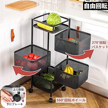 回転式引き出し　トロリ 頑丈 耐久性 収納 3段 収納ラック ワゴン キッチン キッチンワゴン キャスター付き スリム 3段 おしゃれ 2段 頑丈